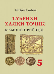 book-cover