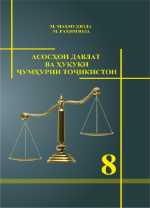 book-cover