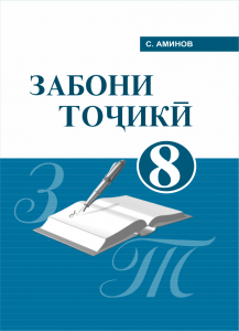 book-cover