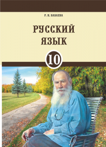book-cover