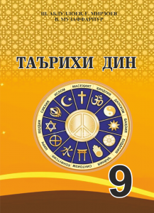 book-cover