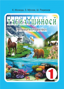 book-cover