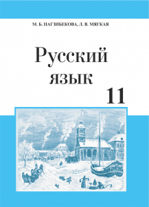 book-cover