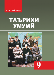book-cover