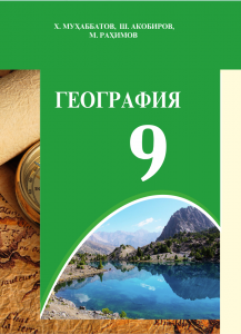 book-cover