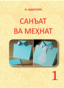 book-cover