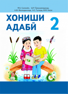 book-cover