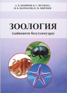 book-cover
