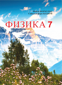 book-cover