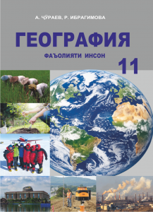 book-cover