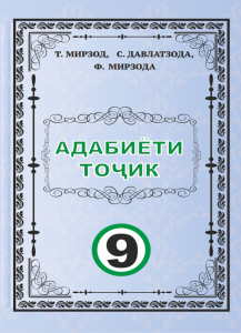 book-cover