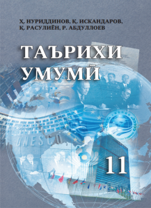 book-cover