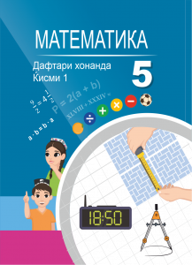 book-cover