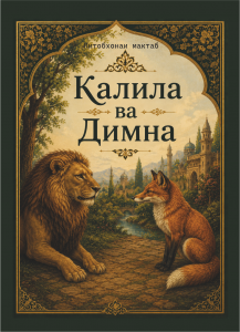 book-cover