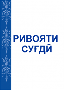book-cover