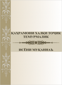 book-cover