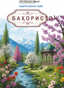 book-cover
