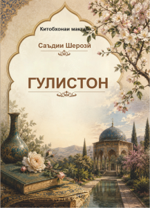 book-cover