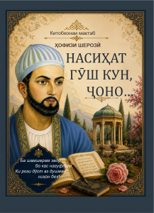 book-cover