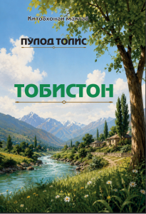 book-cover