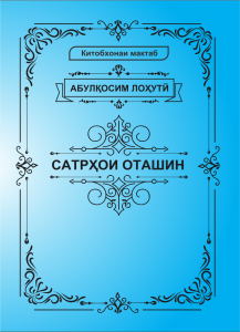 book-cover