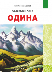 book-cover