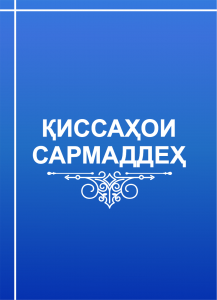 book-cover