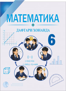 book-cover