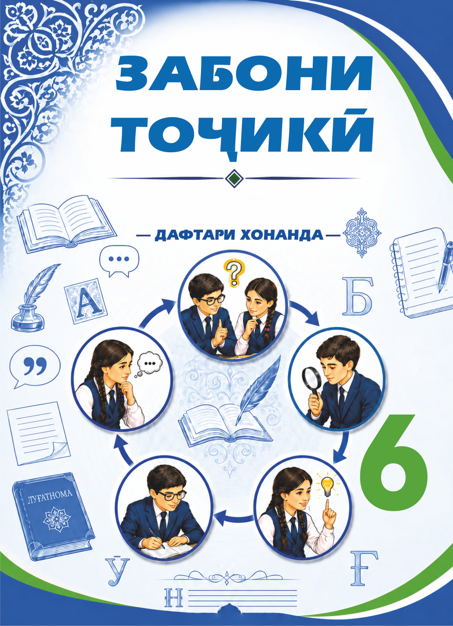 book-cover