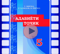 book-cover