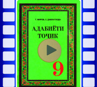 book-cover