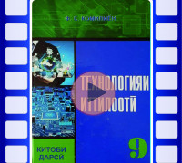 book-cover